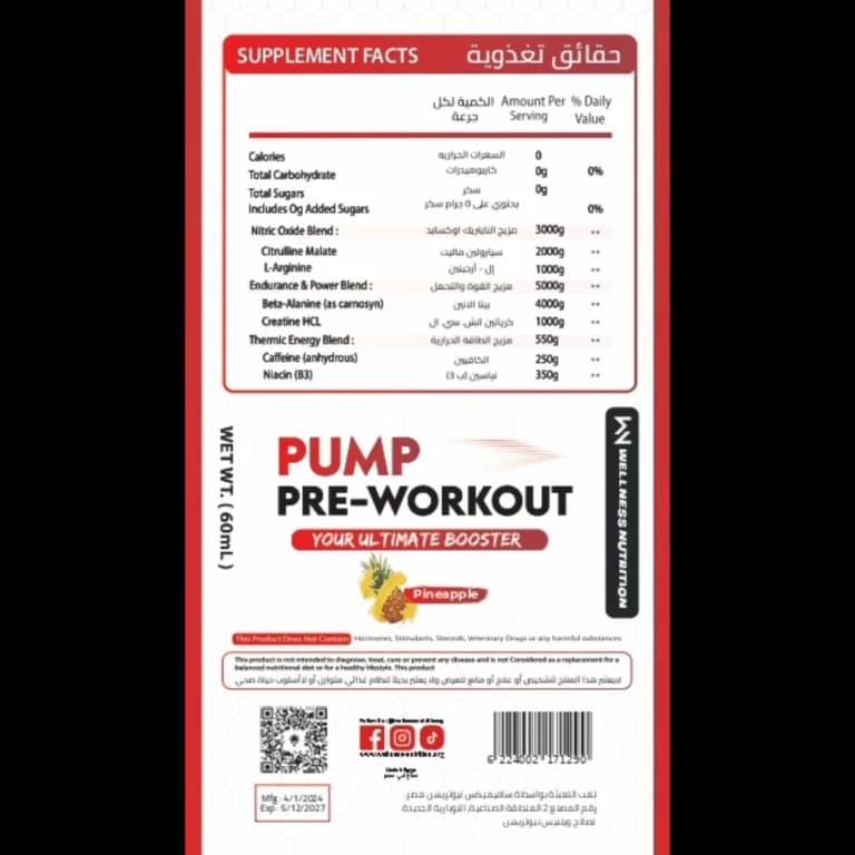 Wellness Nutrition